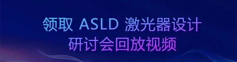光學(xué)、機(jī)械 軟件培訓(xùn)計(jì)劃的圖4