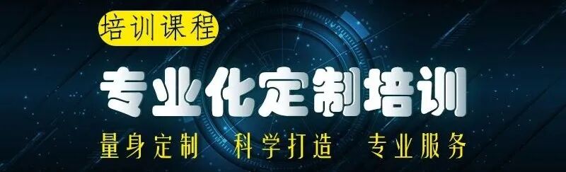 光學(xué)、機(jī)械 軟件培訓(xùn)計(jì)劃的圖2