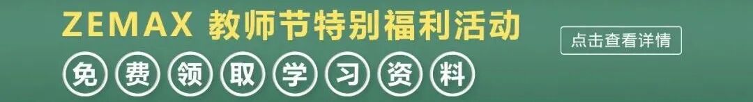 免費線上直播課程 | 光機結構設計 SOLIDWORKS 應用的圖9
