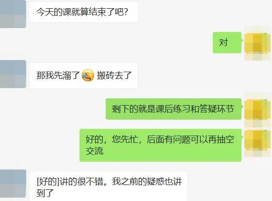 圓滿結束 | Zemax 激光光纖耦合線上培訓順利結束的圖2