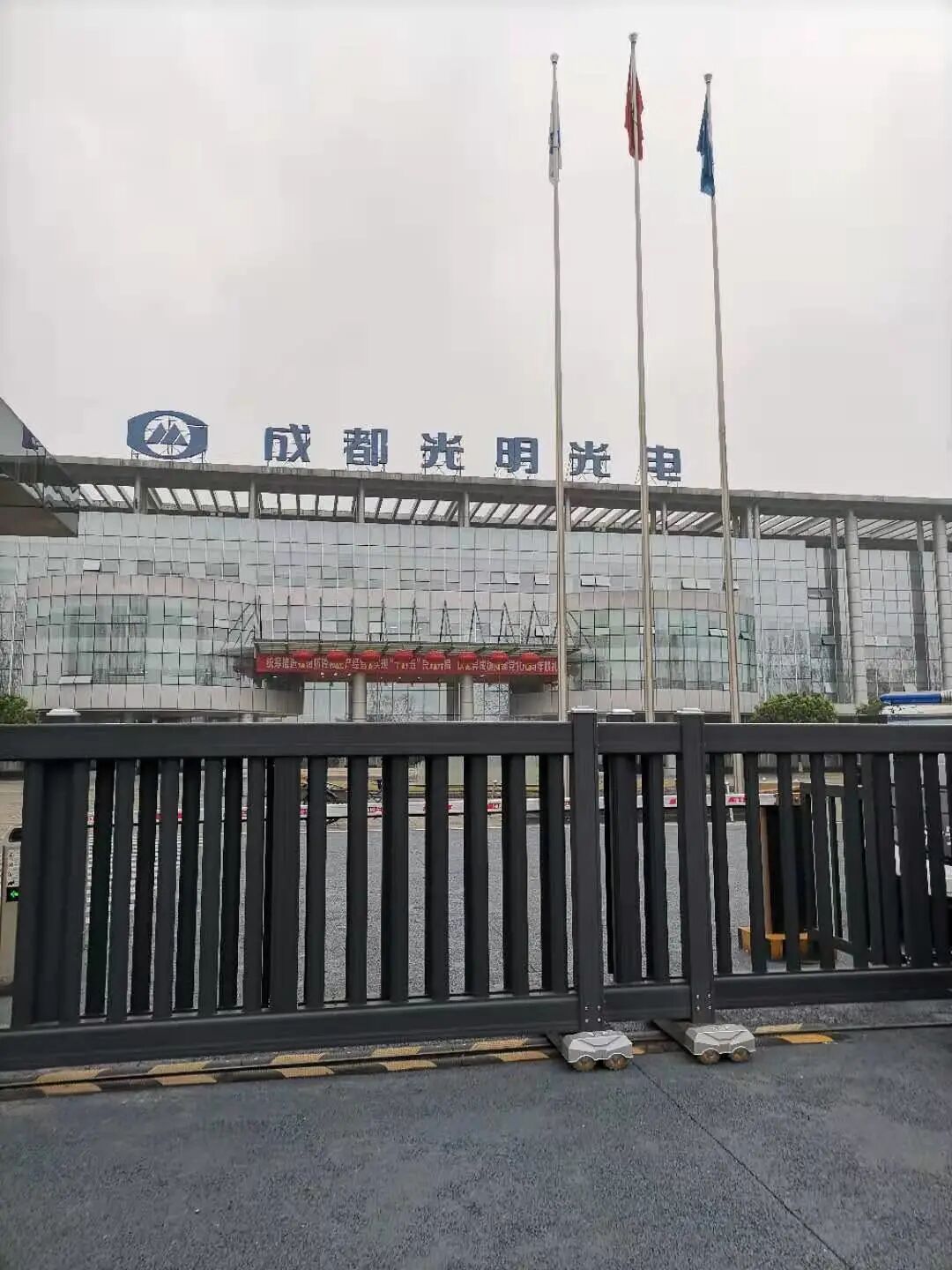 定制培訓 | 武漢宇熠為成都光明光電打造上門定制培訓的圖7