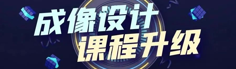 第24期線上培訓招生 | Ansys Zemax 照明設計與雜散光分析的圖3