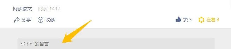 写下新年寄语，免费学习《ZEMAX 成像设计》课程！戳→的图3