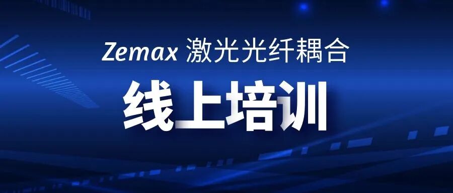 回顧 | 光機結合特色課程，你 GET 了嗎？的圖25