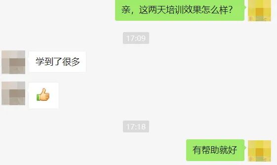 活動回顧 | Zemax 成像設計線上培訓的圖4