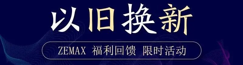 ZEMAX | 使用 ZPL 宏进行优化：ZPLM 操作数的图11