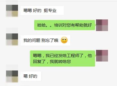 活動回顧 | Zemax 成像設計線上培訓的圖3
