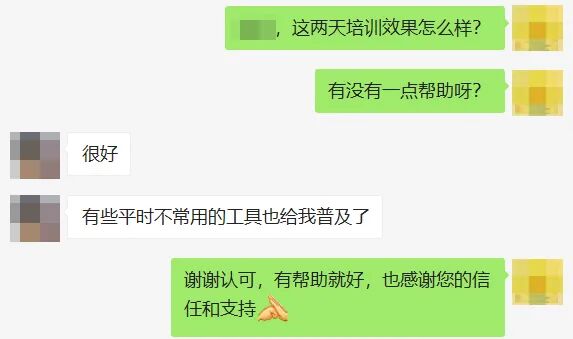 活動回顧 | Zemax 成像設計線上培訓的圖5