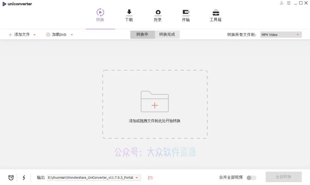 分享一款全能的格式转换工具，已破除永久授权，支持Windows系统(图2)