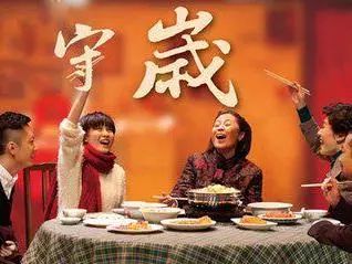 除夕的14大習俗和禁忌,一定有一個你不知道!