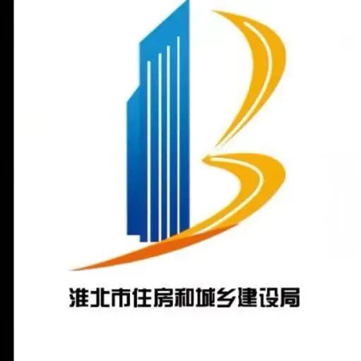  淮北市房产管理服务中心