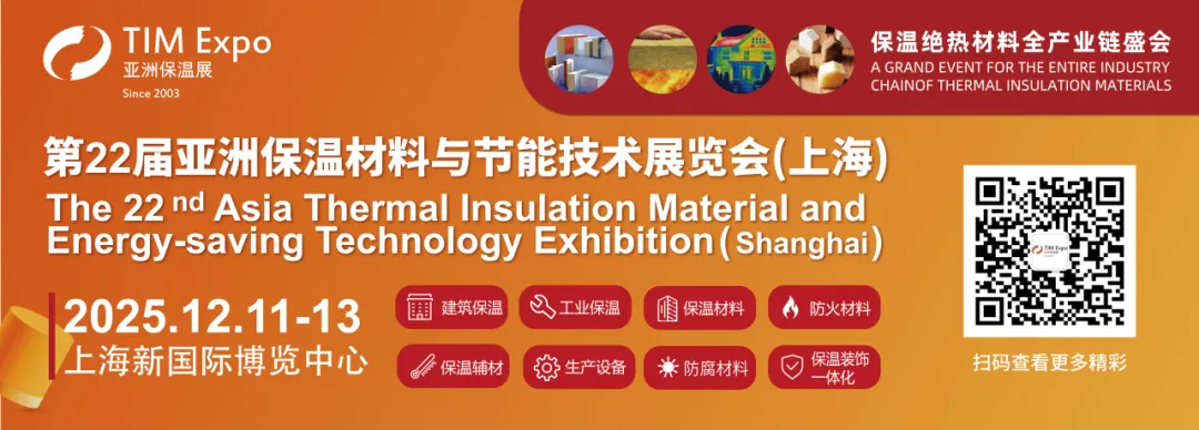 【展商推荐】江苏奥特隆新材料有限公司(图12) 图片