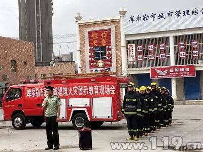 【动态】梨城召开彩钢板建筑火灾警示教育现场会(图2)