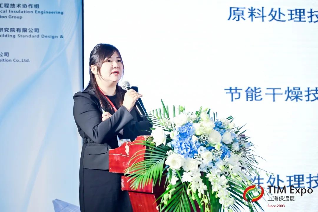 TIM同期论坛丨中国林业科学研究院木材工业研究所研究员卢芸《木质纤维气凝胶的优势与应用》演讲分享(图2) 图片