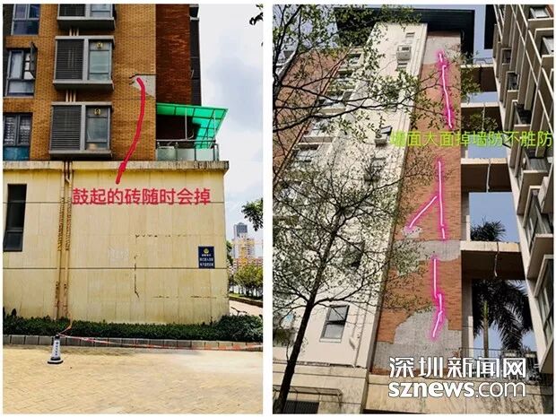 【资讯】外墙掉砖业主慌 开发商计划做立面改造(图2)
