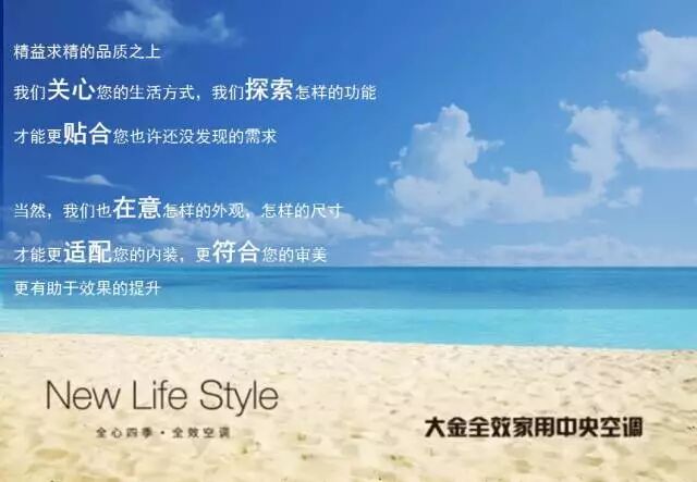 點亮家居靈感，大金空調也能做到！