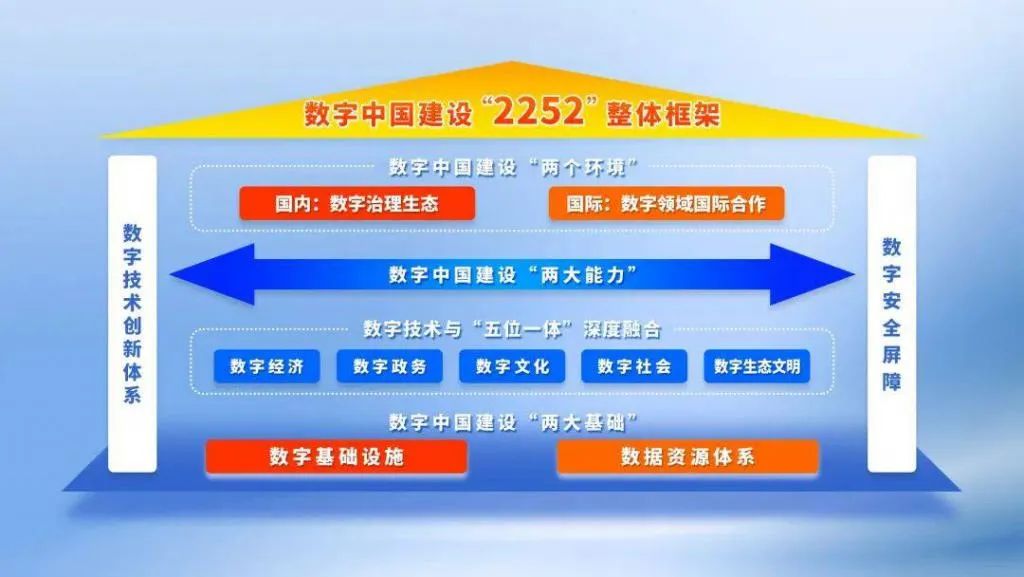 2024年08月05日 人民网股票