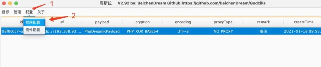 图10–webshell流量隐蔽&CS和MSF联动–seo优化_前端开发_渗透技术