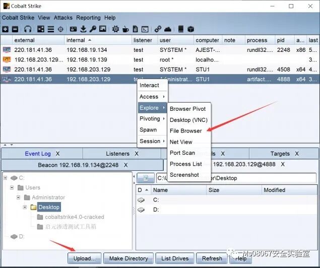 图14–如何利用CobalStrike进行批量上线？–seo优化_前端开发_渗透技术