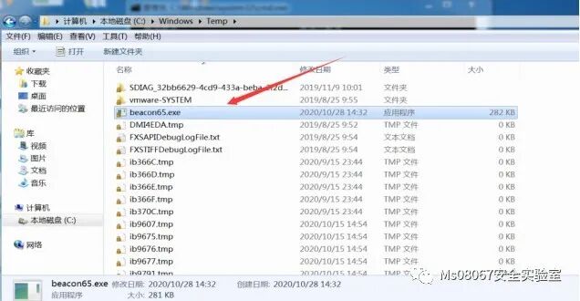 图16–如何利用CobalStrike进行批量上线？–seo优化_前端开发_渗透技术