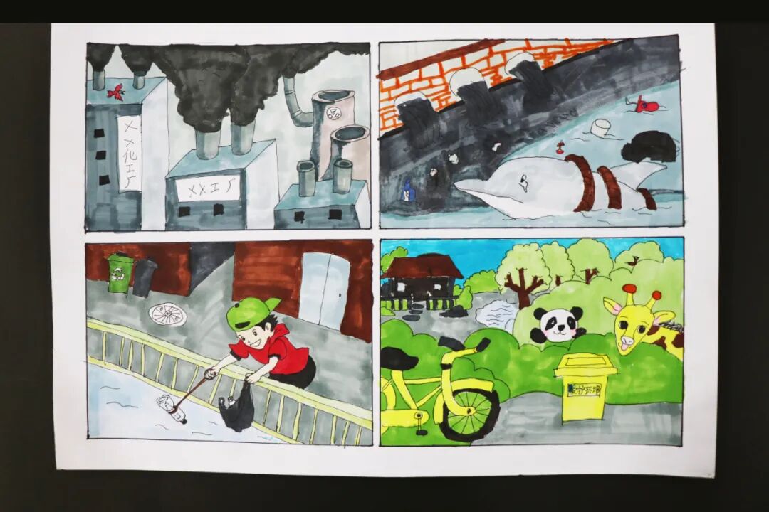 加拿达学子风采手绘四格漫画创作大赛