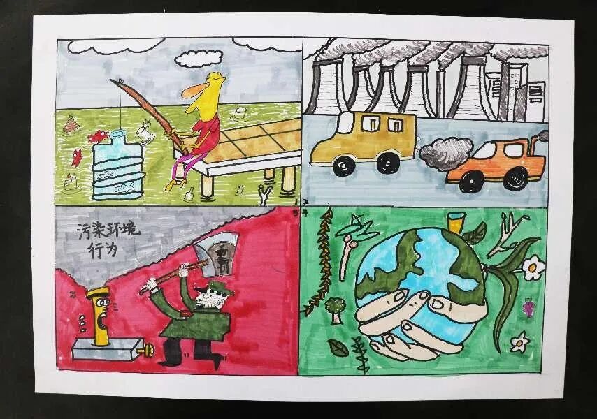 加拿达学子风采手绘四格漫画创作大赛