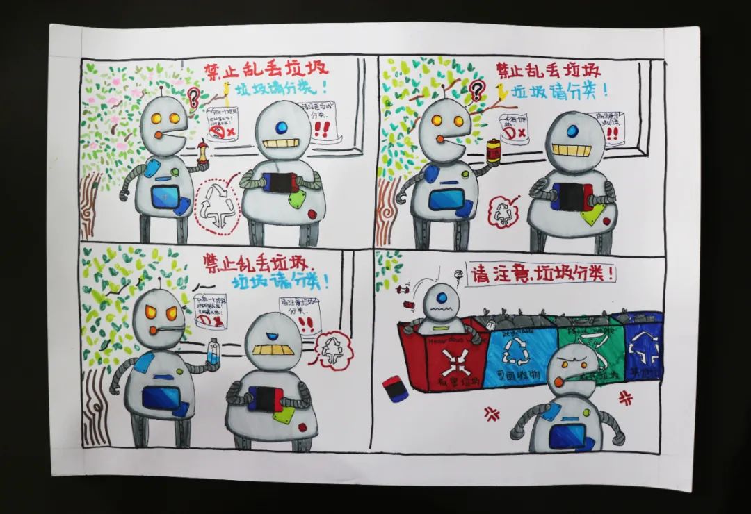 四格漫画排版格式图片图片