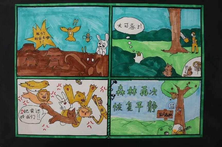 加拿达学子风采手绘四格漫画创作大赛