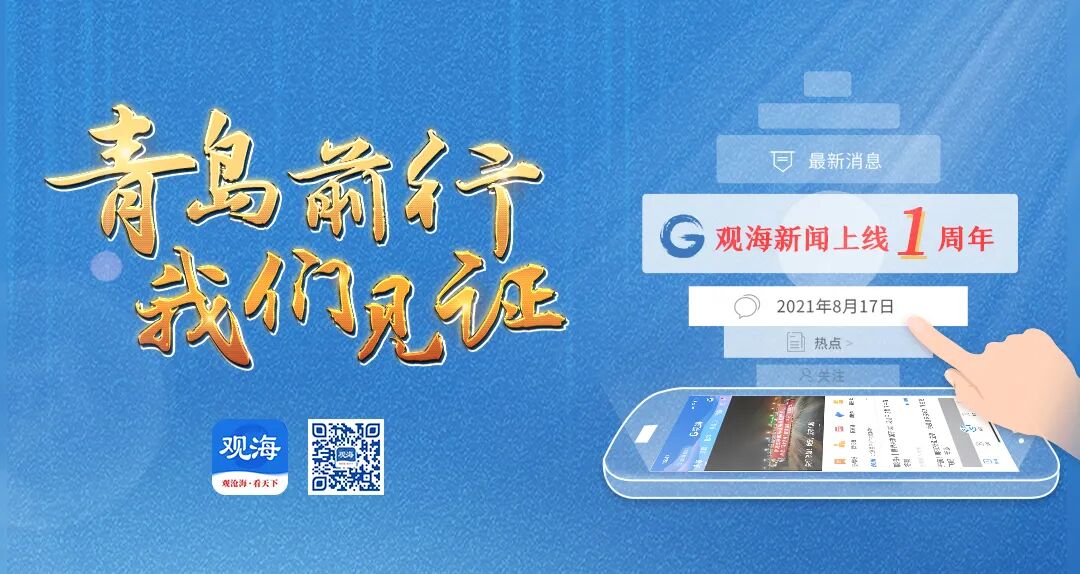 官方通报！青岛这10家房地产开发企业，责令整改！