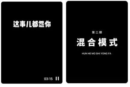 _打造抖音爆款短视频：封面设计和内容创作秘籍_