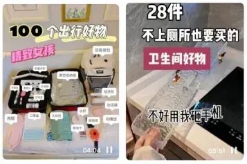 _打造抖音爆款短视频：封面设计和内容创作秘籍_