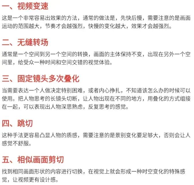 _打造抖音爆款短视频：封面设计和内容创作秘籍_