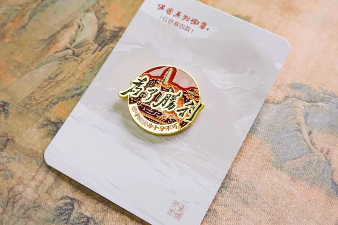 抗战胜利80周年纪念章是什么样