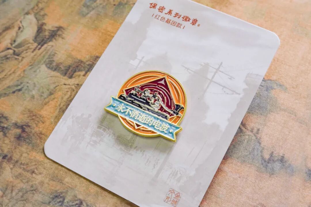 抗战胜利80周年纪念章是什么样