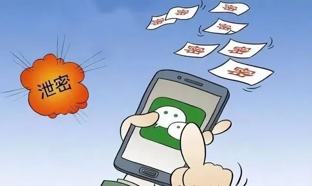 【保密教育】这几起泄密案例，为部门“一把手”敲响警钟