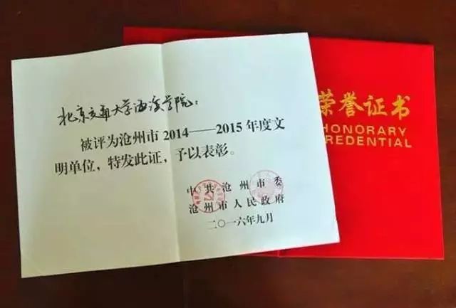 青岛海滨学院_南开大学海滨学院_海滨学院