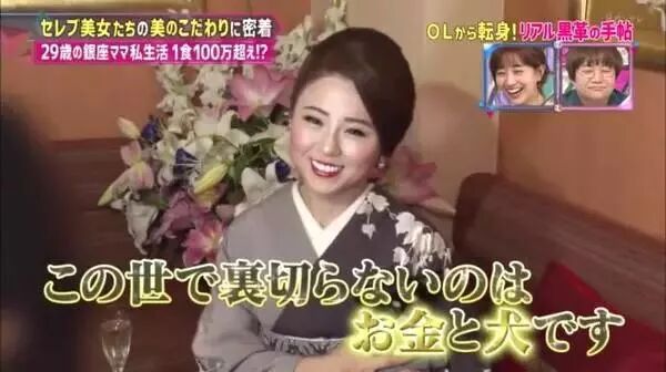 【暴风看点】日本一会所妈妈桑年仅25岁，坐台小姐全部东京大学毕业！
