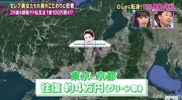 【暴风看点】日本一会所妈妈桑年仅25岁，坐台小姐全部东京大学毕业！