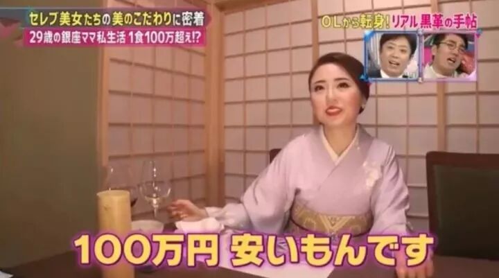 【暴风看点】日本一会所妈妈桑年仅25岁，坐台小姐全部东京大学毕业！