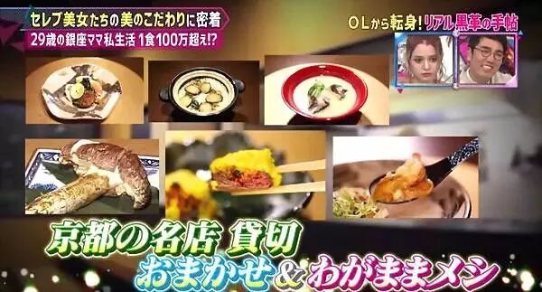 【暴风看点】日本一会所妈妈桑年仅25岁，坐台小姐全部东京大学毕业！