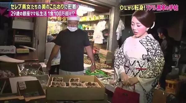 【暴风看点】日本一会所妈妈桑年仅25岁，坐台小姐全部东京大学毕业！