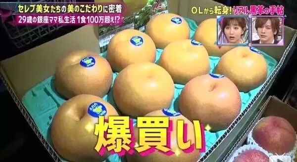 【暴风看点】日本一会所妈妈桑年仅25岁，坐台小姐全部东京大学毕业！