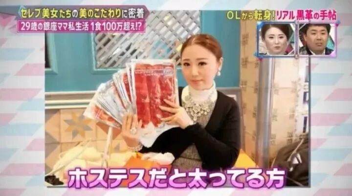 【暴风看点】日本一会所妈妈桑年仅25岁，坐台小姐全部东京大学毕业！