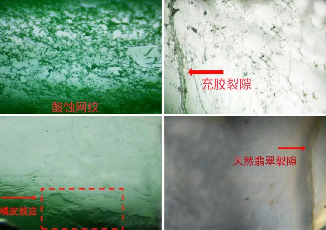 翡翠怎么分辨