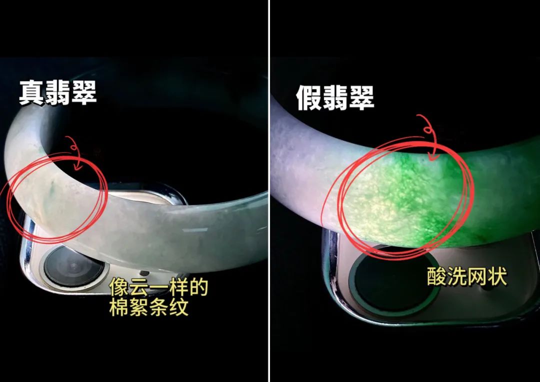 翡翠怎么分辨