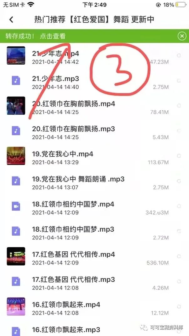 mp4文件拷贝到u盘后不能播放_大于4g的文件如何拷贝到u盘_dvd拷贝到u盘怎么播放