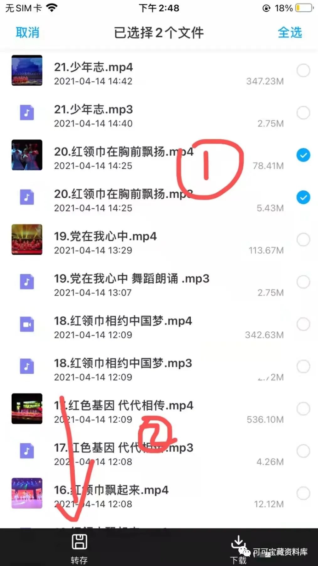 大于4g的文件如何拷贝到u盘_dvd拷贝到u盘怎么播放_mp4文件拷贝到u盘后不能播放