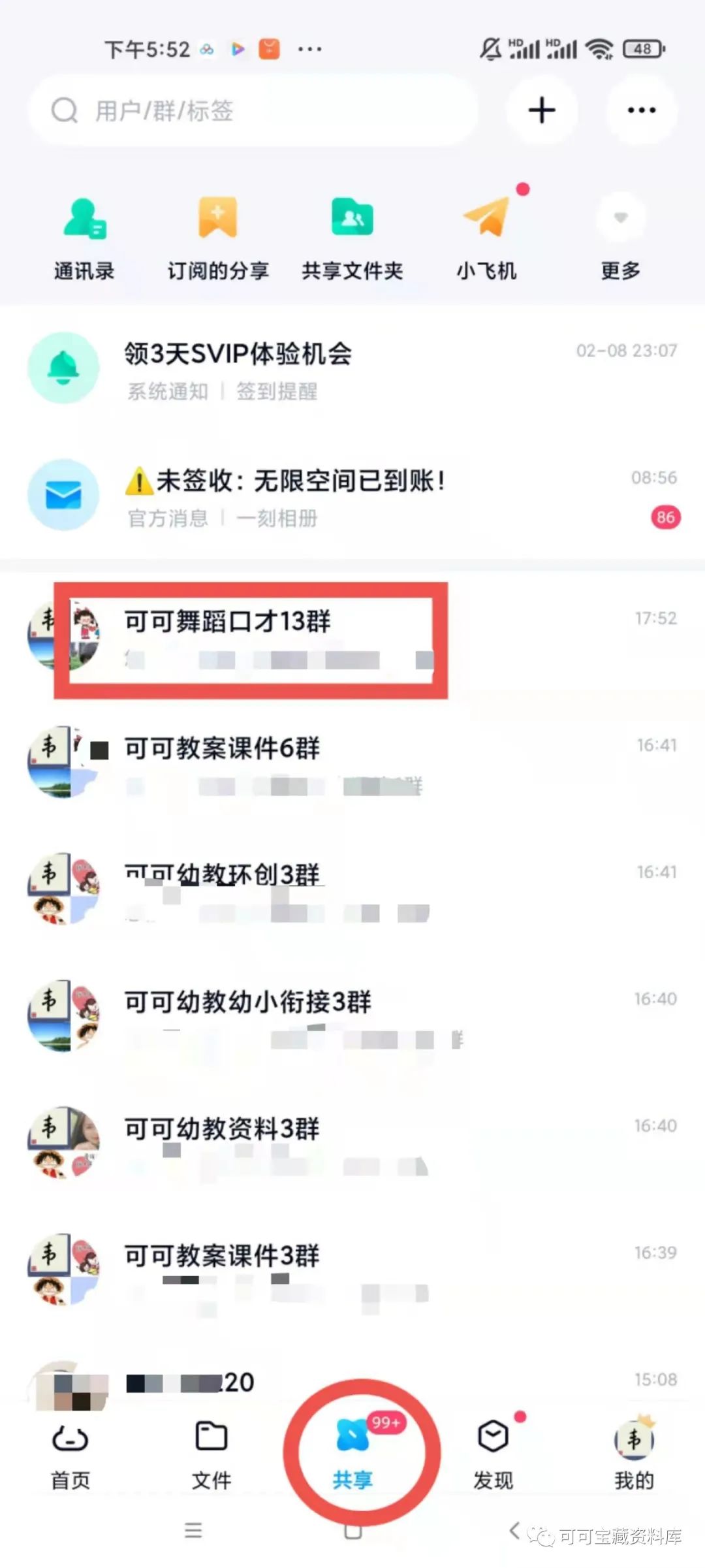 mp4文件拷贝到u盘后不能播放_大于4g的文件如何拷贝到u盘_dvd拷贝到u盘怎么播放