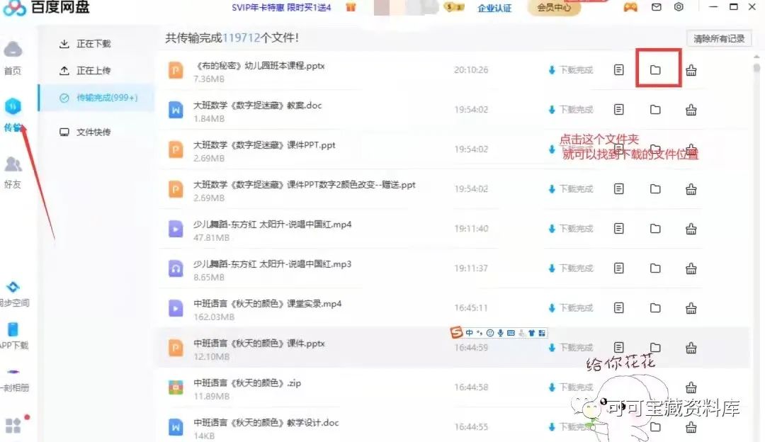 大于4g的文件如何拷贝到u盘_dvd拷贝到u盘怎么播放_mp4文件拷贝到u盘后不能播放