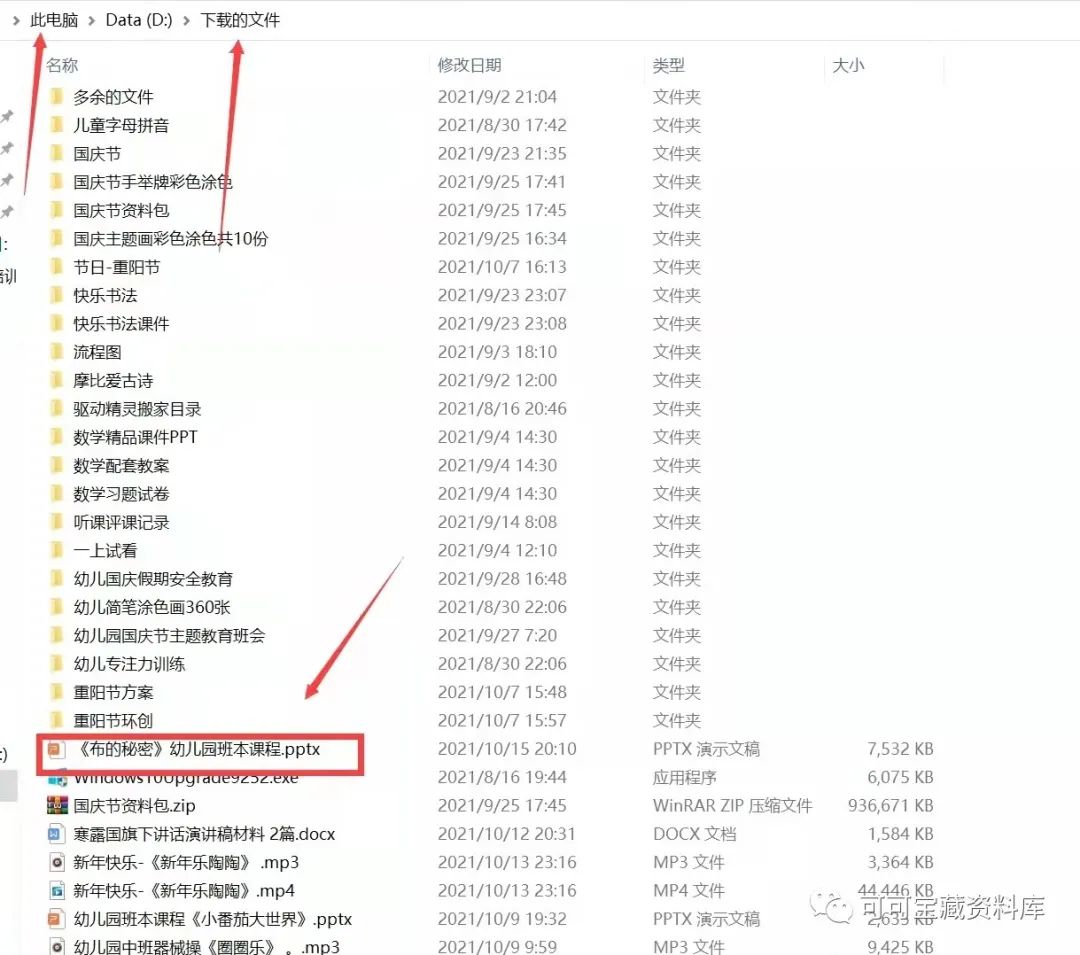 dvd拷贝到u盘怎么播放_大于4g的文件如何拷贝到u盘_mp4文件拷贝到u盘后不能播放